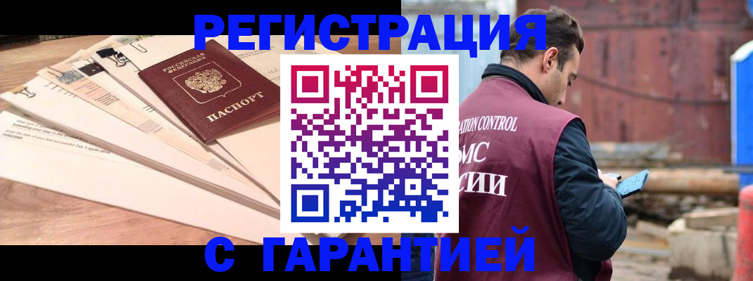 временная регистрация госуслуги в Ржеве